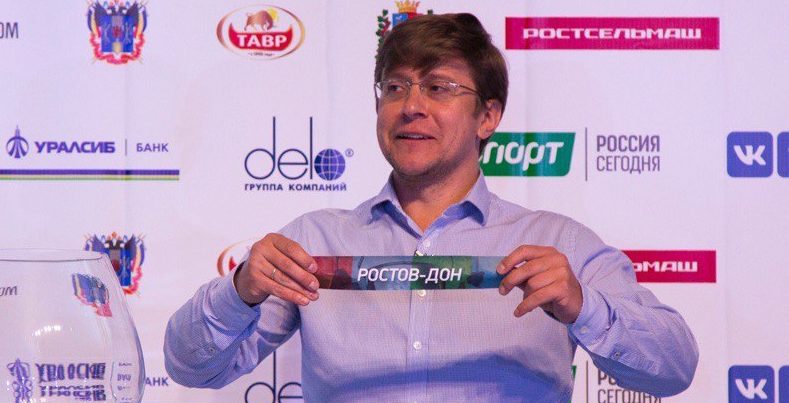 Итоги жеребьевки Кубка России по гандболу