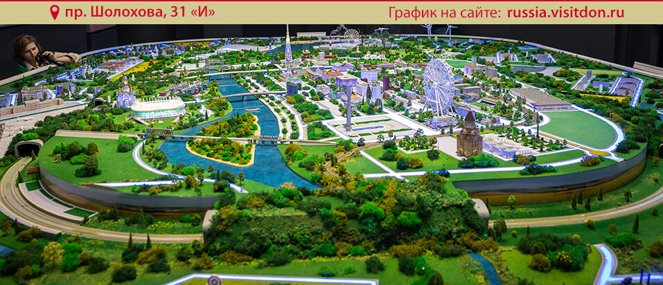 Городские новости