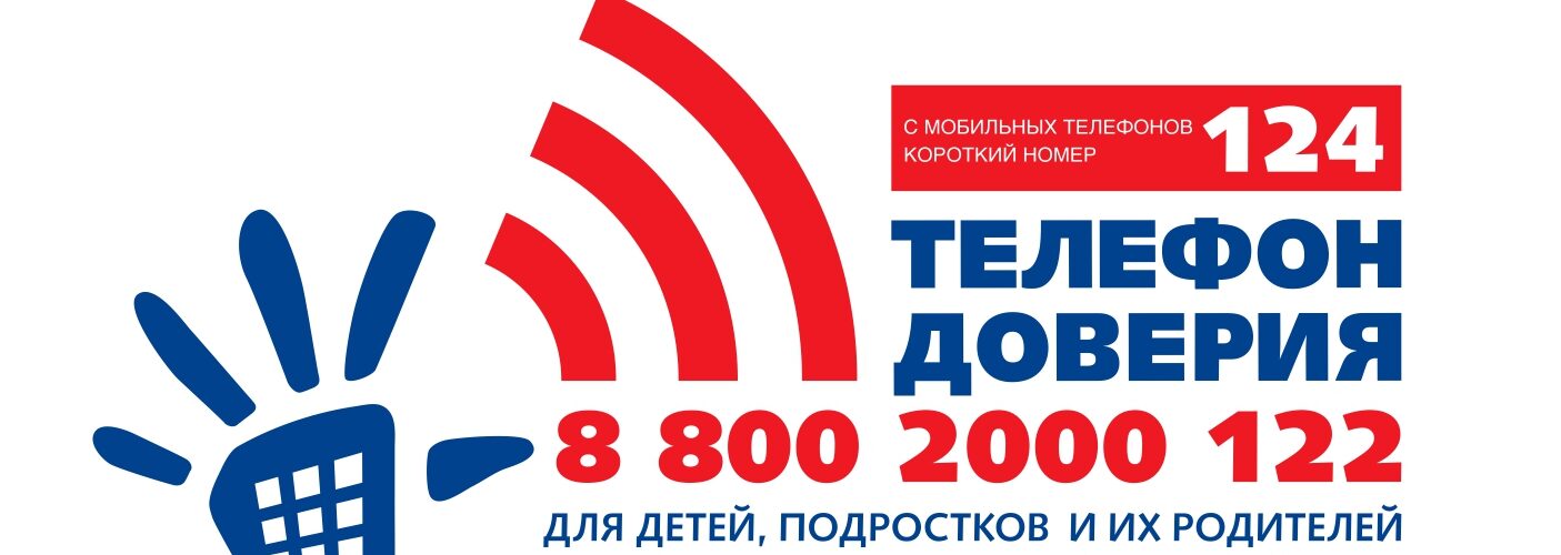 Для детей и родителей